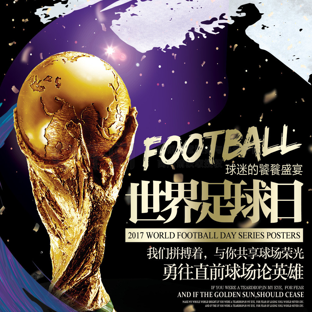 外墙清洗